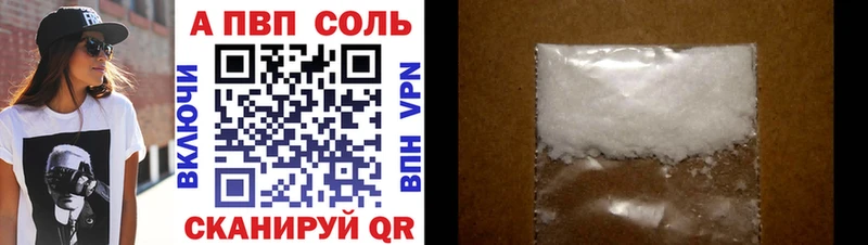 Alpha-PVP крисы CK Бабушкин