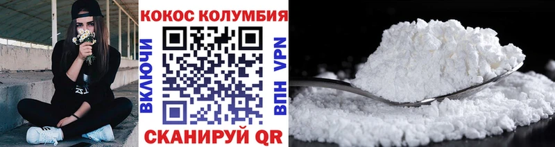 где купить наркотик Бабушкин Cocaine 98%