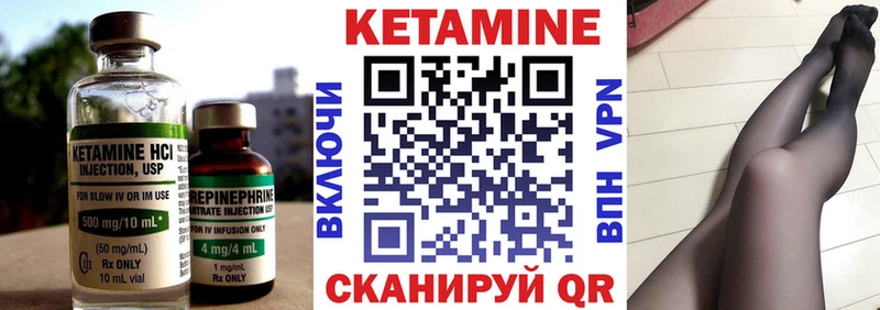 Кетамин ketamine  Бабушкин 