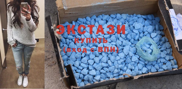экстази Алзамай