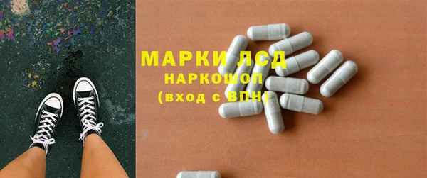 экстази Алзамай