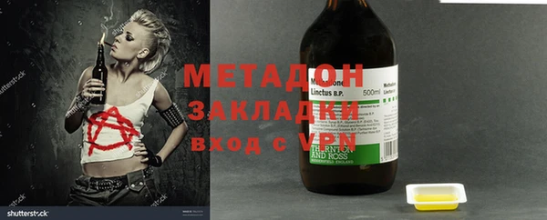 стаф Алексеевка