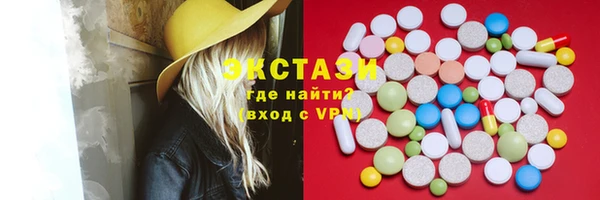 стаф Алексеевка