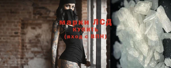 экстази Алзамай