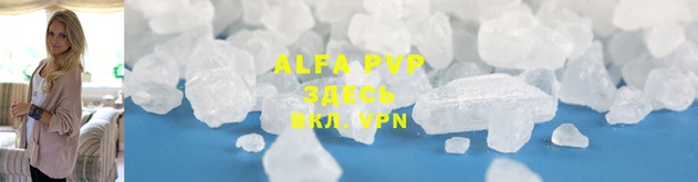 a pvp Алексин