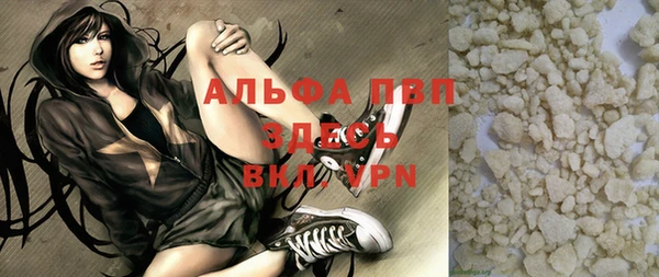 стаф Алексеевка