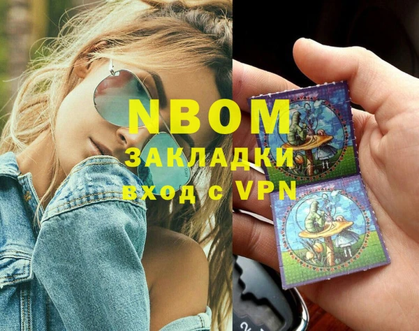 стаф Алексеевка