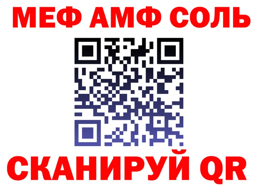 АМФ Розовый маркетплейс мориарти MEGA Бабушкин
