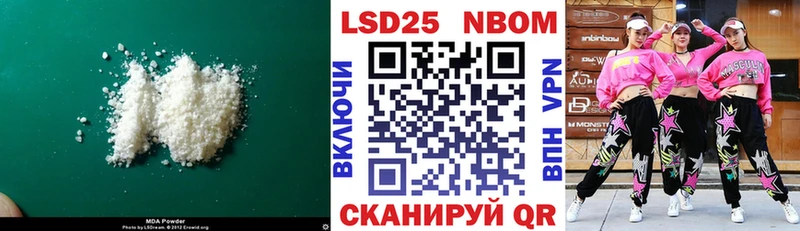 ЛСД экстази кислота  Бабушкин 