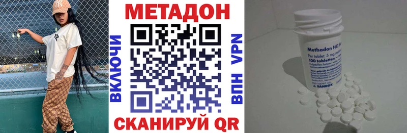 МЕТАДОН VHQ  Бабушкин 