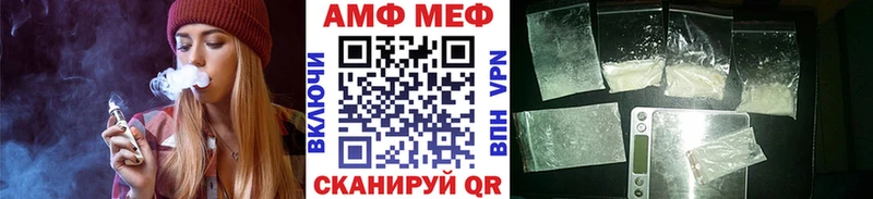 Первитин Декстрометамфетамин 99.9% гидра вход Бабушкин