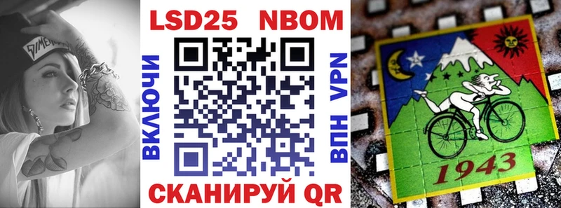 Марки N-bome 1500мкг  Бабушкин 