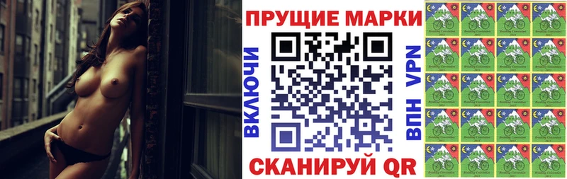 Наркотические марки 1,8мг Бабушкин