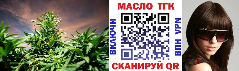 блэк спрут как зайти  где можно купить наркотик  Бабушкин  Дистиллят ТГК концентрат 